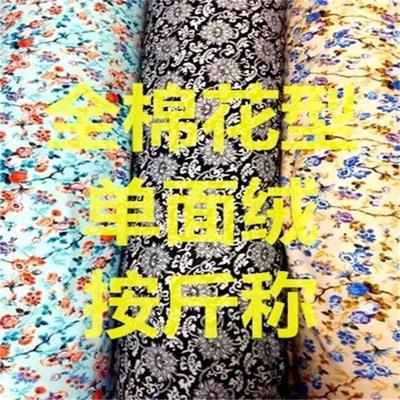 供應(yīng)產(chǎn)品_天寧區(qū)蘭陵妮妮針紡織品網(wǎng)店