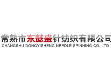 常熟市東懿盛針紡織