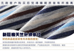佩玉家紡床上用品 針織棉 天竺棉 四件套 2014ky14