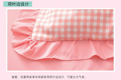 梵羅萊 新款韓版公主風(fēng)花邊針織棉蝴蝶結(jié)四件套 1.8m小清新床裙床上用品