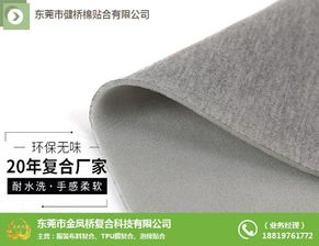 浙江復合海綿廠 四川海綿復合 20年金鳳橋復合量大質優