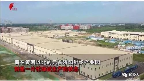 黃河邊上的智能針織印染工廠,漂染產能最高可達1.2萬噸 年