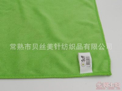【貝絲美熱銷超細纖維毛巾多規格400G加厚磨毛干發巾廠家直銷00232支