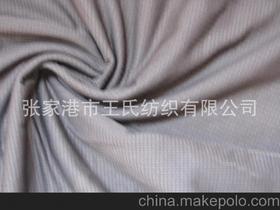 拉毛布緯編供應商,價格,拉毛布緯編批發市場 