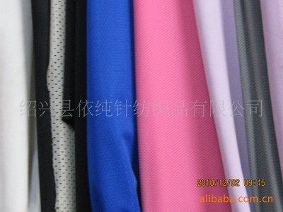 染色印花氨綸汗布價格及生產廠家[紹興縣依純針紡織品] - 原材料商務網