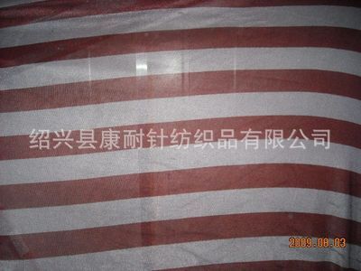 【廠家供應】批發定制雙面絨圓網系列條紋毛毯手感舒適多款可選 - 【廠家供應】批發定制雙面絨圓網系列條紋毛毯手感舒適多款可選廠家 - 【廠家供應】批發定制雙面絨圓網系列條紋毛毯手感舒適多款可選價格 - 紹興縣康耐針紡織品 - 