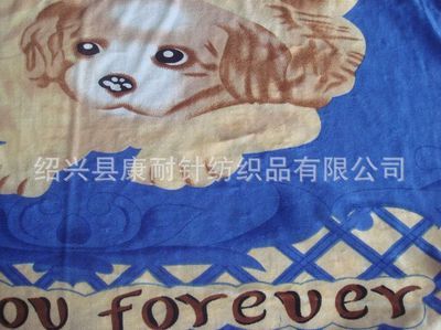 廠家加工定制雙面絨圓網 可愛卡通狗系列毛毯 舒適毛絨批發 - 廠家加工定制雙面絨圓網 可愛卡通狗系列毛毯 舒適毛絨批發廠家 - 廠家加工定制雙面絨圓網 可愛卡通狗系列毛毯 舒適毛絨批發價格 - 紹興縣康耐針紡織品 - 
