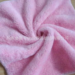 廠家直供雙面珊瑚絨面料 品質可靠
