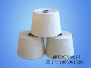 腈綸粘膠紗a60 r40 40支賽絡紡 針織毛衫用紗