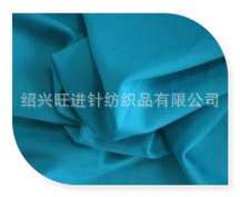 DTY滌氨汗布、空氣層、羅馬布、樓梯布等 - DTY滌氨汗布、空氣層、羅馬布、樓梯布等廠家 - DTY滌氨汗布、空氣層、羅馬布、樓梯布等價格 - 紹興旺進針紡織品 - 