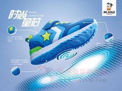 開心米奇2015冬季新品全解析 暖心鞋帽，型格穿搭