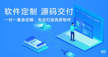 系統(tǒng)軟件定制開發(fā)流程 從設計到開發(fā)
