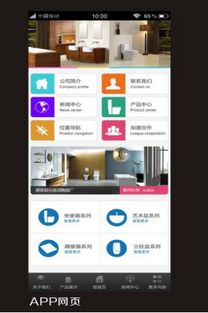 淺談手機應用軟件開發(fā)中的UI設計原則