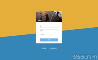 百草智慧ERP軟件V2019最新版 企業(yè)數(shù)字化轉型的得力助手